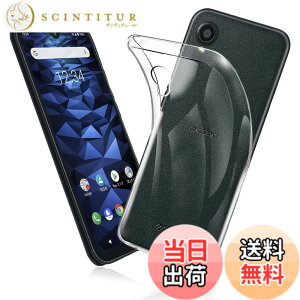 �y���������zFOR DIGNO BX II / A101KC �P�[�X DIGNO BX2 �J�o�[ �N���A TPU�����ی� �\�t�g �V���R���P�[�X ���^ �����h�~ �Ռ��z�� �ϏՌ� �_�炩����G�� �N���A DIGNO BX II / A101KC �S�ʕی�J�o�[ PCduodu