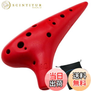 �y���������zAestivate Plastic Ocarina �I�J���i �y�� 12�� �A���gC�� �v���X�`�b�N AC Ocarina ���t�� ����(���b�h)