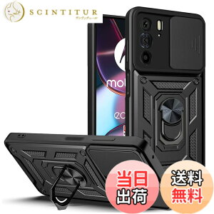 �y���������zmotorola edge 30 PRO �P�[�X�wAFINER�x2022�V�^ TPU+PC �J�o�[ �����O 360�x��] �X�^���h�@�\ �ԍڃz���_�[�Ή� �����Y�ی� motorola edge 30 PRO ��p �ϏՌ� �Ռ��z�� �w��h�~ �C�菝�h�~ ��