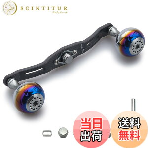 �y���������zHEIGHTEN 130/120/110mm ���[�� �n���h�� ����4mm 1.5K�Y�z �J�[�{�� 30mm�m�u���� �V�}�m(SHIMANO) �_�C��(DAIWA) �A�u(Abu) �ʗp �x�C�g���[�� �p Aurora Series (130mm, �K�����^��) (HT06901)