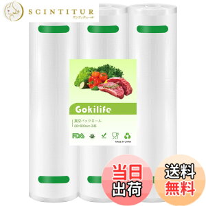 �y���������zGokilife �^��p�b�N�� �^��p�b�N���[�� 28*600cm 3�{�Z�b�g - �^��p�b�N�@��p���[�� �ւ����[�� �^��r�j�[�� �G���{�X���H �^���� ��p�R�ۑ� �E�C���� �N�x������ �H�i��