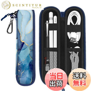 �y���������zFintie Apple Pencil �P�[�X �o�b�O �_�炩���l�I�v������ �����h�~�|�P�b�g �S���o���h�Œ� Apple Pencil Pro/USB-C/ ��1/2 ����p ���[ �ی�P�[�X(��X�}�[�u���u���[)