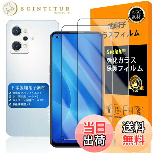 �y���������z�Ή� OPPO Reno7 A �K���X�t�C���� �ySeninhi �z�y2���Z�b�g ���{���f�ވ��Ɏq�� - �� �i�� �z�Ή� OPPO Reno7A �t�B���� �w��F�ؑΉ� OPG04 �K���X�t�C�� �����K���X Reno 7A �ی�t�B���� 