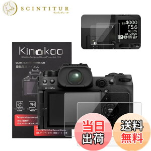 �y���������zkinokoo �t���ی�t�B���� �x�m �f�W�^���J���� XH2 X-H2 XH2S X-H2S ��p �d�x9H �����ߗ� �ώw�� �C�A���� �����K���X ����0.3mm 2���Z�b�g �W���N���X�t��(X-H2S��p)