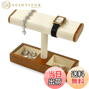 �y���������zWoodten���C�ސ��r���v�f�B�X�v���C�X�^���h T�o�[�E�H�b�`�z���_�[ �j�����p (�N���[���z���C�g)
