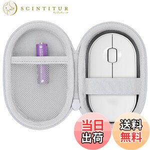 �y���������zco2CREA ���[�P�[�X �݊��i Logicool ���W�N�[�� PEBBLE MOUSE2 M350sOW/ M350OW �i�P�[�X�̂݁j