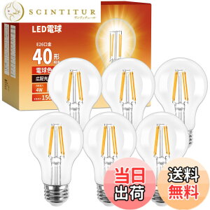 �y���������z�yE26�zLepro led�d�� e26 led �d���F 40W�` 6���� �t�B�������g 2700K ��ʓd���` �S���� 470lm �G�W�\���d�� �N���A�^�C�v �񒲌� �ȃG�l PSE�F�؍ς� �V�[�����O �y���_���g �X�^���h 