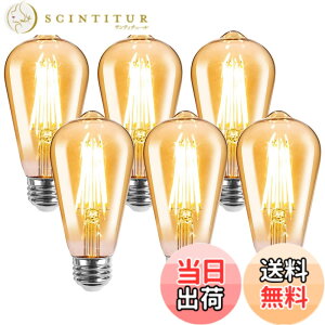 �y���������z�yE26�zLepro led�d�� e26 �G�W�\���d�� 60W�` 6���� �d���F 2700K �S�����^�C�v �G�W�\�������v �G�W�\���o���u 6W ST64 ���ߐF 720lm �������Ή� �t�B�������g �d�� ���g�� �A���e�B