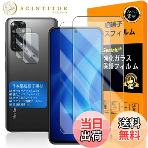 �y���������z�Ή� Redmi Note 11 �K���X�t�B���� �w��F�ؑΉ� �y Seninhi �z�y2+2���Z�b�g ���{���f�� - �� �i�� �z�Ή� Xiaomi Redmi Note 11 �t�C���� �J�����t�B���� redmi note11 �K���X�t�C���� �����K��