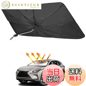 �y���������z2022�N Rifoda ���N�T�X NX ��p �T���V�F�[�h�P �t�����g�K���X�p LEXUS NX (2015�N-���s) 360°��]�\ �V���t�g �܂肽���ݎ� �t�����g�K���X �T���V�F�[�h �Ԏ��p �V�F�[�h ���悯 
