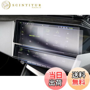 �y���������z�yGAFAT�z�v�W���[ 308/308SW P5�^ 408 3��� 10�C���` 2022�N���f��- GT 408 �ی�i�r �V���[�g�J�b�g�p�^�b�`�p�l�� 308 �ی� �ԗp�t���ی�t�B���� �J�[�i�r �f�B�X�v���C���j�^�[ �i�r