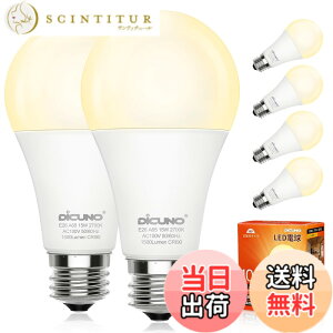 �y���������zDiCUNO LED�d�� E26���� 100W�`���� �d���F 15W 1500lm 2700K �����F��Ra90 �L�z�� A65 ���P�x �������Ή� �ȃG�l PSE�F�؍ς� 6��