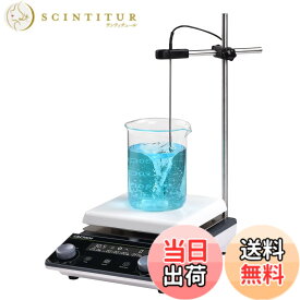 【送料無料】LACHOI マグネチックスターラー ホットスターラー 磁気攪拌機 LCD 100-1600RPM変速 5L 加熱可能 タイミング設定可能 回転子付き デジタル 磁気攪拌機 LCDディスプレイ マグネチックスターラー 温度センサー付き 農業研究 学校教室 家庭 マグネットスターラー