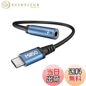 �y���������zMillSO type c �C���z���ϊ��A�_�v�^ DAC���� �ʘb/���ʒ���/���y�Đ��Ή� usb c �C���z���W���b�N ���ϋv �^�C�vc �C���z���A�_�v�^ Type-C�@��p 20cm
