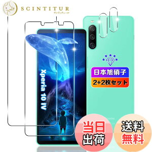 �y���������z�ywnunbg 2+2���Z�b�g�z �Ή� Xperia 10 IV �K���X�t�B���� 2��+ �����Y�t�B���� 2�� �y���{���Ɏq�f�ލ̗p �d�x9H ��U�h�~ �z �Ή� Xperia 10 IV SO-52C SOG07 XQ-CC44 �t�B���� �����K���X �t�� 