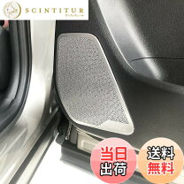 楽天市場】レクサス スピーカーリング（内装パーツ｜パーツ）：車用品 