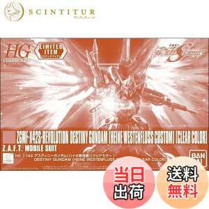 �y���������z�o���_�C(BANDAI) HG 1/144 �f�X�e�B�j�[�K���_��(�n�C�l��p�@)[�N���A�J���[] �@����m�K���_��SEED DESTINY