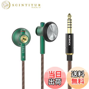 �y���������zNICEHCK EB2S 15.4mm�_�C�i�~�b�N�h���C�o �C���i�[�C���[�^�C���z�� ���{LPC�U���� 1DD �V���v���ŃN���V�b�N�ȃf�U�C�� �A���~�j�E������➑� 3.5mm�o�����X�v���O �����x���P�[�u��
