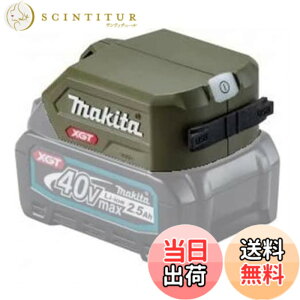 �y���������z�}�L�^(Makita) USB�A�_�v�^�i�I���[�u�j JPAADP001GO