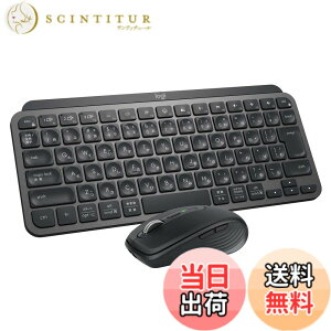 �y���������zLogicool MK700MX MX KEYS mini �R���{ for Business [ MX1700BGR + KX700BGR ] bluetooth logi bolt Unifying��Ή� �������K�i �O���t�@�C�g