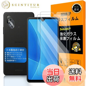 �y���������z�Ή� Xperia ACE III �K���X�t�C���� �w��F�ؑΉ� �y2+2���Z�b�g ���{���f�� - �� �i�� �z�y Xperia ACEIII �t�C�����i2������j �J�����t�B�����i2������j�z SO-53C SOG08 �����K���X �t�� 
