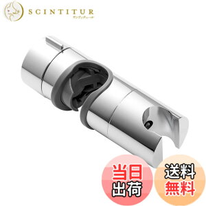 �y���������zOFFO �V�����[�t�b�N 18mm-25mm�X���C�h�o�[�Ή� �V�����[�w�b�h�z���_�[�C�������p �V�����[�w�b�h�����E�p�x���ݒ��� ��t���\ �H��s�v��t�ȒP