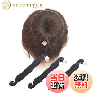 �y���������zYFFSFDC ���c�q�w�A���[�J�[ �w�A�A�����W�N�b�V���� �����񂲃w�A �A�����W ���킢�� ���c�q�O�b�Y ���������� �ߔ��p�O�b�Y 3���� Black