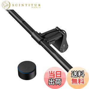 �y���������zQuntis �f�X�N���C�g ���j�^�[���C�g �o�[���C�g �y51cm ���������R�� �������� 1200Lux �����F�� �Ȗʃ��j�^�[�K�p�z USB ���j�^�[ �|���� �Q�[�~���O �e�����[�N LED �o�[���C�g USB��