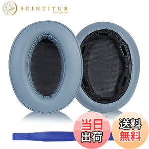 �y���������zAdhiper WH-H910N �C���[�p�b�h �����p�p�b�h for Sony WH-H910N �w�b�h�z���C�v���e�C�����U�[�C���[�p�b�h�A�������[�t�H�[���p�b�h�i�u���[/�v���e�C�����U�[�j