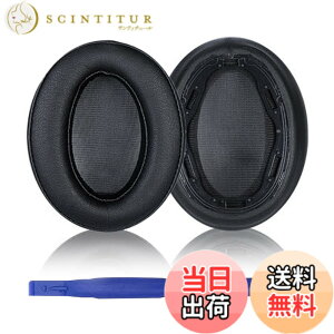 �y���������zAdhiper WH-H910N �C���[�p�b�h �����p�p�b�h for Sony WH-H910N �w�b�h�z���C�v���e�C�����U�[�C���[�p�b�h�A�������[�t�H�[���p�b�h�i�u���b�N/�v���e�C�����U�[�j