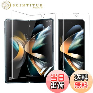 �y���������zAnnTec Galaxy Z Fold4 �t�B���� �y2���Z�b�g�zau SCG16 �����C�� �L�Y�h�~ �w��F�ؑΉ� �������x �_�炩�� �P�[�X�Ɋ����� �����^ �C�A�Ȃ� ������ TPU �����ߗ� docomo SC-55C Galaxy Z Fold4 