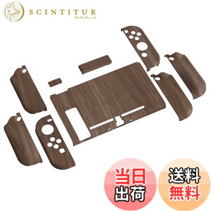 �y���������zPlayVital AlterGrips Nintendo Switch�ɑΉ��p�l�ԍH�w�Ɋ�Â����O���b�v�J�o�[�ƕی�V�F���A�V�F�����O���X�t�B�������T�����C�J�o�[���{�^���L���b�v�͕t�����Ă��܂��y�ؖڒ��f