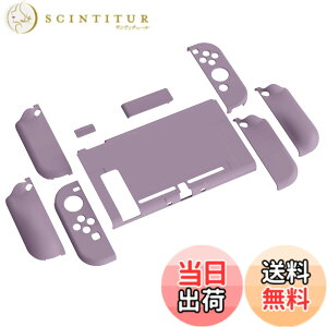 �y���������zPlayVital AlterGrips Nintendo Switch�ɑΉ��p�l�ԍH�w�Ɋ�Â����O���b�v�J�o�[�ƕی�V�F���A�V�F�����O���X�t�B�������T�����C�J�o�[���{�^���L���b�v�͕t�����Ă��܂��y�_�[�N�O