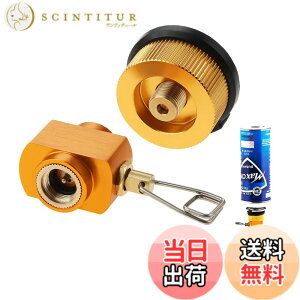 �y���������zSurieen �K�X�[�U�A�_�v�^�[ CB�ʂ���OD�ʃJ�Z�b�g �l�ߑւ� �ϊ����t�B���A�_�v�^�[ �K�X�A�_�v�^�[ �X�g�[�u�R�l�N�^CB�ʂ�OD�ʃA�_�v�^�[�g�ݍ��킹�Z�b�g�̔� �L�����v �o�[