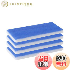 �y���������zAnesty �h���u�[�X�p �t�B���^�[ �茳�Ō��� �h���u�[�X�p �փt�B���^�[ 2�w�̃t�B���^�[ �X�v���[�u�[�X�p �t�B���^�[ ASPB-01�h���u�[�X�p ADFSPB-01�h���u�[�X�p ADFSPB-01B�h���u�[