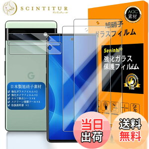 �y���������z�Ή� Google Pixel 6a �K���X�t�C���� �w��F�ؑΉ� �y2+2���Z�b�g ���{���f�� - �� �i�� �z�y Google Pixel6a �t�C�����i2������j �J�����t�B�����i2������j�z Google Pixel 6a 5G �����K���X