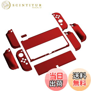 �y���������zPlayVital AlterGrips Nintendo�L�@el�ɑΉ��p�ی�V�F���A�W���C�R���ɑΉ��p�l�ԍH�w�Ɋ�Â����f�U�C�������n�[�h�J�o�[�A�T���O���b�v�L���b�v�J�o�[�ƃ{�^���L���b�v�͕t������