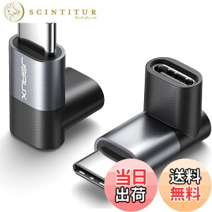 �y���������zJSAUX 90�x USB C�I�X-USB C���X�A�_�v�^�[ 100W ���C�g�A���O�� 2�p�b�N 40Gbps �f�[�^�]�� USB Type C PD�G�N�X�e���_�[ Switch 2/ROG Ally/Steam Deck/iPhone 17 Pro MAX/iPhone 16&15 �V���[�Y�Ȃǂƌ݊�