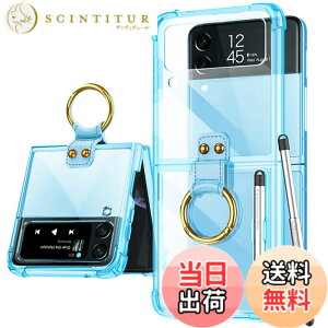 �y���������zMiimall�y�����O��+�y���t���z�Ή�Galaxy Z Flip 4 2022 SCG17/SC-54C �P�[�X �����O�t�� �y���t�� �X�^���h�@�\ ������ �M�����N�V�[ �[�b�g �t���b�v4 �J�o�[ PC+TPU�ގ� �_� �ϏՌ��� �w