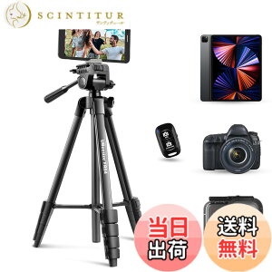 �y���������zUBeesize 163cm�O�r �X�}�z/�J�����O�r/�^�u���b�g�O�r Bluetooth�����R�� �r�f�I�J���� ���t�� 3WAY�_�� ���񂫂Ⴍ �X�^���h�y�� iPhone/Android/�X�}�z�S�@��K�p�i��163cm�j �u���b�N