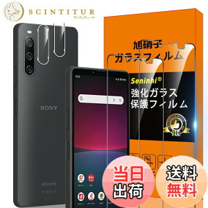 �y���������zXperia 10 IV 5G SO-52C SOG07 �t�B���� �w��F�ؑΉ� �ySeninhi 2+2���Z�b�g: 2* Xperia10 IV �����K���X + 2* Xperia 10 IV �����Y�ی�t�B���� �z Xperia10IV �K���X�t�B���� �w�䃍�b�N�����Ή� �E�B