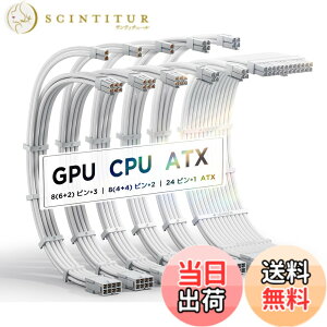 �y���������zAsiaHorse PC�d�������X���[�u�P�[�u�� �� [16AWG�����\���R�A] PSU �����P�[�u�� 6�{ & 30CM 3�{��8�s��GPU�����P�[�u�� 2�{��8�s��CPU�����P�[�u�� 1�{��24�s��ATX�d�������X���[�u�P�[�u