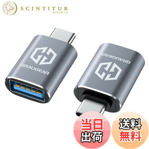 �y���������zGRAUGEAR USB-C�ϊ��A�_�v�^ 2�Z�b�g �ő�10Gbps�����f�[�^�]�� USB 3.2 Gen 2 Type-C �ϊ��A�_�v�^�[ USB 3.2���X to USB-C�I�X OTG�Ή� �����[�d �ݑ�Ζ� [G-AD-ATC-10G-2]
