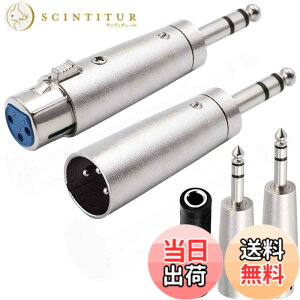 �y���������zXiatiaosann XLR����6.35mm 1/4 TRS�A�_�v�^�[�A2��3�s��XLR���X�W���b�N����6.35mm�I�X�X�e���I�o�����X�I�[�f�B�I�R�l�N�^�[�A2��XLR�I�X����6.35mm�I�X�v���O�A�_�v�^�[