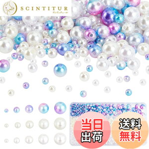 �y���������zPH PandaHall �p�[���r�[�Y 1200�� 15�� �ۋ� �}�[���C�h�J���[ �p�[�� �A�N�Z�T���[�p�[�c ���t�� ���h���C�h �ޗ� �`���[���C�������O �l�b�N���X �u���X���b�g �K�p 4/6/8/10/12mm