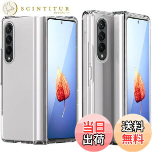 �y���������zMiimall Galaxy Z Fold 4��p �t�C���� ��̌^�P�[�X ���� �M�����N�V�[ Z Fold 4 �J�o�[ ���킢�� �S�ʕی�P�[�X PC�ޗ� �y�� �h�Ռ� �M�����N�V�[ Z Fold 4�ی�J�o�[(�N���A)