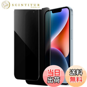 �y���������zJETech iPhone 17e (2026) / iPhone 16e / iPhone 14�p �v���C�o�V�[�t�B���� �S�ʕی� �`�����h�~ �����K���X�t�B���� ���X�܂ŃJ�o�[ �P�[�X�Ɋ��Ȃ� 6.1�C���`�f�B�X�v���C 2���Z�b�g