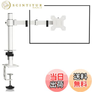 �y���������zsuptek PC ���j�^�[�A�[�� �f�B�X�v���C�A�[�� 13-32�C���`�Ή� �V���O�����j�^�[�A�[�� �O�����b�g&�N�����v�� �� �z���C�g �ω׏d10kg VESA�K�i75-100mm (MD9421W)