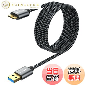 �y���������zSUNGUY USB3.0 �P�[�u�� MicroB 2M �^�C�vA�I�X - �}�C�N���^�C�vB�I�X USB�P�[�u�� �O�t��HDD/SSD �n�[�h�h���C�u/HD�J�����ȂǑΉ� �}�C�N��B�ϊ��P�[�u�� �����f�[�^�]�� 2m �O���[