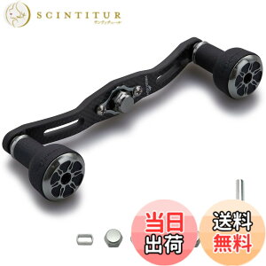 �y���������zHEIGHTEN 120/110mm ���[�� �n���h�� ����4mm 1.5K�Y�z �J�[�{�� 24mm TPE�� �m�u���� �V�}�m(SHIMANO) �_�C��(DAIWA) �A�u(Abu) �ʗp �x�C�g���[�� �p TPE Series (110mm, �u���b�N���K�����^��) (HT8601)